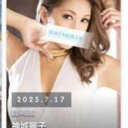 ヒメ日記 2025/07/20 09:26 投稿 神城麗子 鹿鳴館