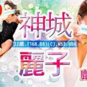 ヒメ日記 2025/07/27 11:16 投稿 神城麗子 鹿鳴館