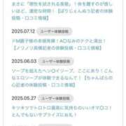 ヒメ日記 2025/07/27 23:46 投稿 神城麗子 鹿鳴館