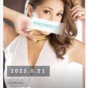 ヒメ日記 2025/08/23 09:46 投稿 神城麗子 鹿鳴館