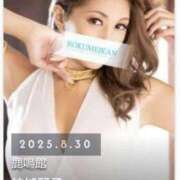 ヒメ日記 2025/08/31 23:36 投稿 神城麗子 鹿鳴館