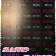 ヒメ日記 2025/09/28 10:10 投稿 神城麗子 鹿鳴館