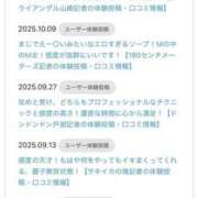 ヒメ日記 2025/11/24 10:03 投稿 神城麗子 鹿鳴館