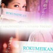 神城麗子 是非…唯一無二な二輪◯を 鹿鳴館