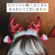 ヒメ日記 2024/12/23 15:00 投稿 ひな 新橋Sweets（スウィーツ）