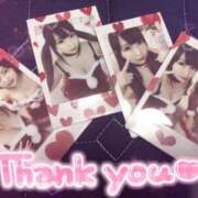 ヒメ日記 2024/12/31 15:41 投稿 あかぎ♡ Q-STORY