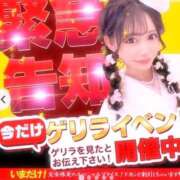 ヒメ日記 2025/05/04 23:05 投稿 あいか♡即プレイ可能♡ Q-STORY