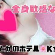 ヒメ日記 2024/12/15 12:25 投稿 らんさん いけない奥さん 十三店