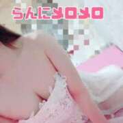 ヒメ日記 2025/01/19 12:36 投稿 らんさん いけない奥さん 十三店