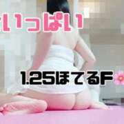 ヒメ日記 2025/02/07 09:35 投稿 らんさん いけない奥さん 十三店