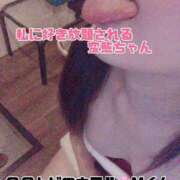 ヒメ日記 2025/03/14 18:34 投稿 らんさん いけない奥さん 十三店