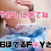 ヒメ日記 2025/03/24 01:58 投稿 らんさん いけない奥さん 十三店