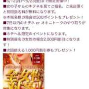 ヒメ日記 2025/05/12 16:02 投稿 らんさん いけない奥さん 十三店