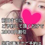 ヒメ日記 2025/05/22 10:58 投稿 らんさん いけない奥さん 十三店