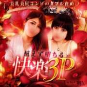 ヒメ日記 2025/09/13 19:29 投稿 らんさん いけない奥さん 十三店