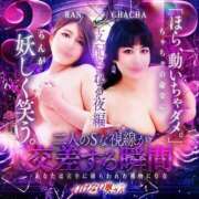 ヒメ日記 2025/09/23 22:29 投稿 らんさん いけない奥さん 十三店