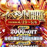 ヒメ日記 2026/04/20 16:34 投稿 らんさん いけない奥さん 十三店