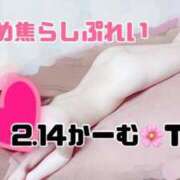 ヒメ日記 2025/03/06 20:28 投稿 らんさん いけない奥さん 梅田店