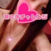 ヒメ日記 2025/04/30 00:30 投稿 らんさん いけない奥さん 梅田店