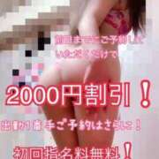 ヒメ日記 2025/05/14 09:28 投稿 らんさん いけない奥さん 梅田店