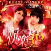 ヒメ日記 2025/08/13 15:33 投稿 らんさん いけない奥さん 梅田店