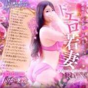 ヒメ日記 2025/09/18 01:08 投稿 らんさん いけない奥さん 梅田店