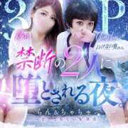 ヒメ日記 2025/11/15 21:32 投稿 らんさん いけない奥さん 梅田店