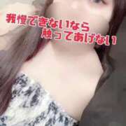 ヒメ日記 2026/09/09 06:08 投稿 らんさん いけない奥さん 梅田店