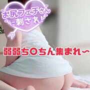 ヒメ日記 2026/09/10 09:28 投稿 らんさん いけない奥さん 梅田店