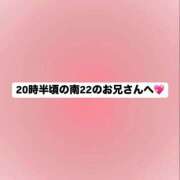 ヒメ日記 2024/11/19 02:24 投稿 すあ アニバーサリー