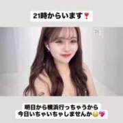 ヒメ日記 2024/12/15 20:10 投稿 すあ アニバーサリー