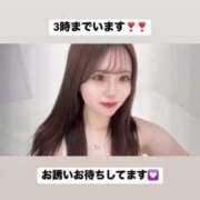 ヒメ日記 2024/12/18 20:24 投稿 すあ アニバーサリー