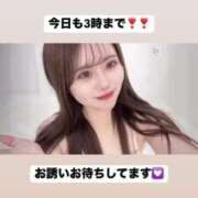 ヒメ日記 2024/12/19 21:44 投稿 すあ アニバーサリー