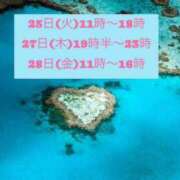 ヒメ日記 2025/03/24 21:52 投稿 瀬川 結菜 大阪貴楼館