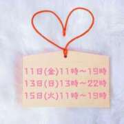 ヒメ日記 2025/04/09 07:42 投稿 瀬川 結菜 大阪貴楼館