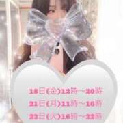 ヒメ日記 2025/04/17 09:02 投稿 瀬川 結菜 大阪貴楼館