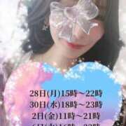 ヒメ日記 2025/04/24 13:03 投稿 瀬川 結菜 大阪貴楼館