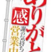 ヒメ日記 2025/05/06 23:52 投稿 瀬川 結菜 大阪貴楼館