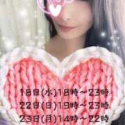 ヒメ日記 2025/06/17 17:02 投稿 瀬川 結菜 大阪貴楼館