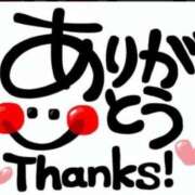 ヒメ日記 2024/12/26 09:26 投稿 いろは 待ちナビ