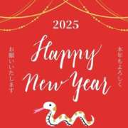 ヒメ日記 2025/01/01 09:05 投稿 いろは 待ちナビ