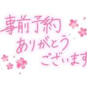 ヒメ日記 2025/06/13 19:08 投稿 いろは 待ちナビ