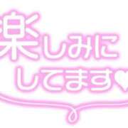 ヒメ日記 2025/09/25 09:35 投稿 いろは 待ちナビ
