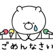 ヒメ日記 2025/10/24 20:25 投稿 いろは 待ちナビ