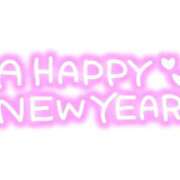 ヒメ日記 2026/01/01 08:46 投稿 いろは 待ちナビ