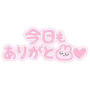 ヒメ日記 2026/01/20 22:15 投稿 いろは 待ちナビ