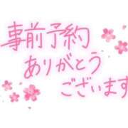 ヒメ日記 2026/02/10 09:15 投稿 いろは 待ちナビ