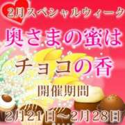 ヒメ日記 2026/02/28 10:16 投稿 いろは 待ちナビ