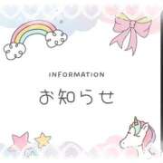 ヒメ日記 2026/03/20 13:33 投稿 いろは 待ちナビ