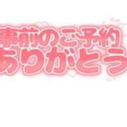 ヒメ日記 2026/08/21 12:25 投稿 いろは 待ちナビ